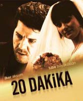 Смотреть Онлайн 20 минут / 20 Dakika [2013]